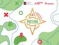 День ориентирования День ориентирования